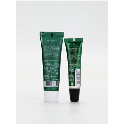 Новогодний подарочный набор косметики Winter Magic Stories: крем для рук и бальзам для губ, URAL LAB