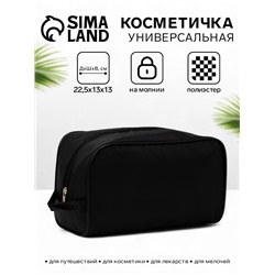 Косметичка дорожная на молнии «Бако текстиль», с ручкой, цвет чёрный