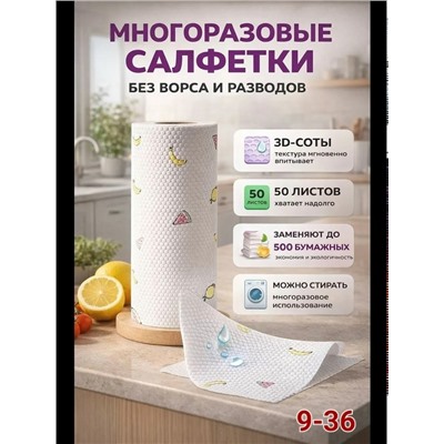 Артикул #23341916