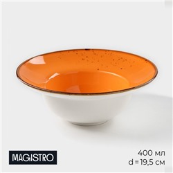 Тарелка для пасты Magistro «Церера», 400 мл, d=19.5 см, фарфор, оранжевая