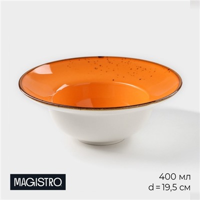Тарелка для пасты Magistro «Церера», 400 мл, d=19.5 см, фарфор, оранжевая
