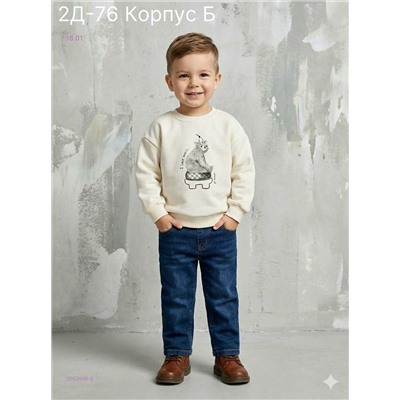 кофта 2052406-2