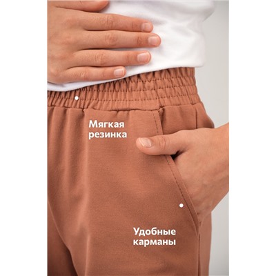 Брюки джоггеры из футера для девочки Happyfox