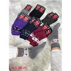 Носки женские 12 пар 1903361-1