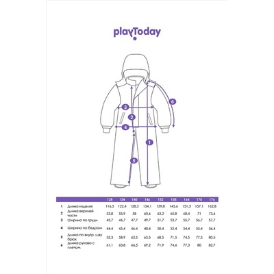 Комбинезон PLAYTODAY, 1185492