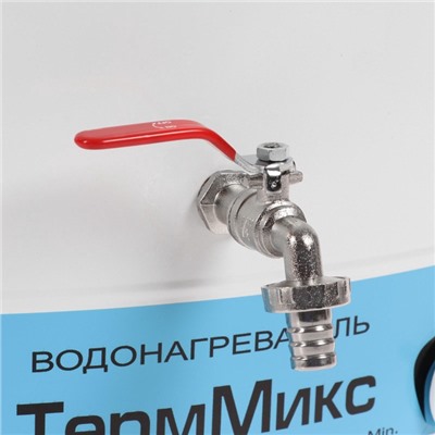 УЦЕНКА Бак настенный «ТермМикс», с ЭВН, 1250 Вт, 20 л, белый