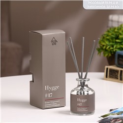 Диффузор ароматический Hygge #17 Розовый перец и лимонное дерево 50 мл