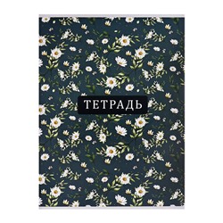 Тетрадь A4, 80 листов в клетку, Calligrata «Ромашки»