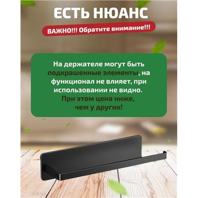 Держатель #23335653