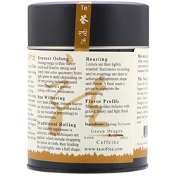 The Tao of Tea, Чай улун "Зеленый дракон", 3.5 унции (100 г)