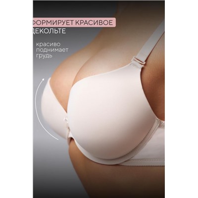 Бюстгальтер 80341 OIRO гладкая чаша 1 шт (Бежевый)