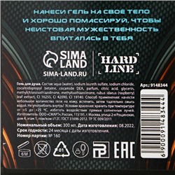 Гель для душа «Мужик №1», 300 мл, аромат агарового дерева и пряностей, HARD LINE