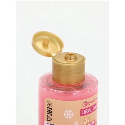 Подарочный набор в новогоднем носке: гель для душа, крем для рук, бальзам для губ и пилочка, URAL LAB