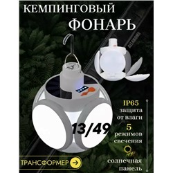 Комплект #23320851
