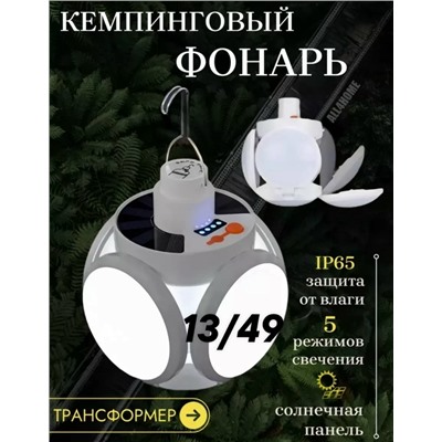 Комплект #23320851