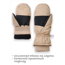 Рукавицы PELICAN, 1052398