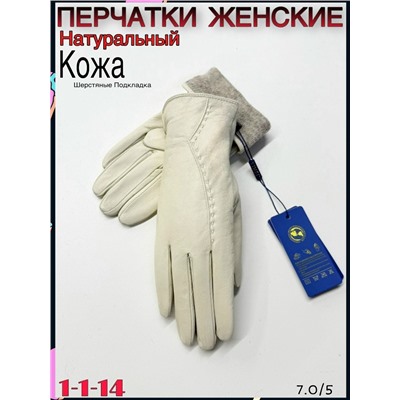 Перчатки #23069406