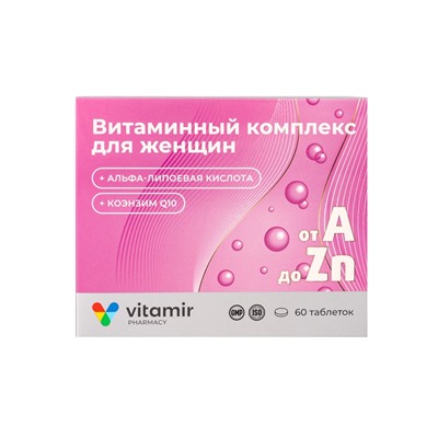 Витаминный комплекс A–Zn «Витамир» для женщин, поддержка иммунитета, энергии и женского здоровья, 60 таблеток