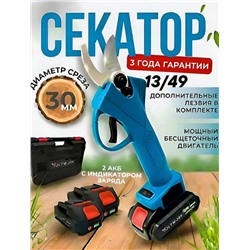 Секатор #23320941
