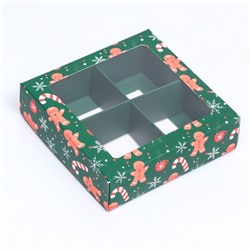 Коробка под 4 конфеты новогодняя «Имбирный пряник», 12.5×12.5×3.5 см