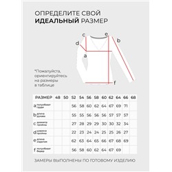 Свитшот-5717