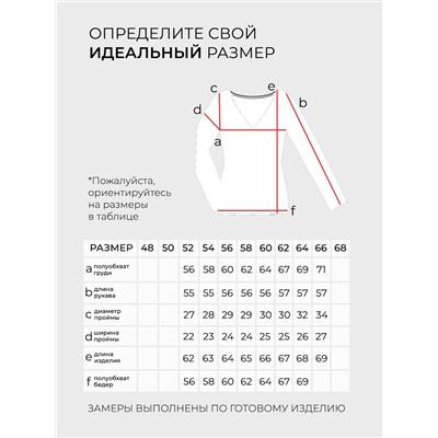 Свитшот-5717