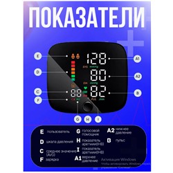 Тонометр с сенсорным экраном и трехцветным дисплеем для измерения на запястье с памятью на двух пользователей