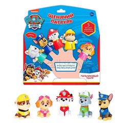 Игрушка для ванны "Щенячий Патруль. Пальчиковый театр"  5 шт. на блистер
