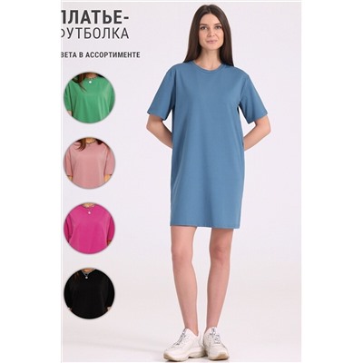 Платье АПРЕЛЬ, 967144