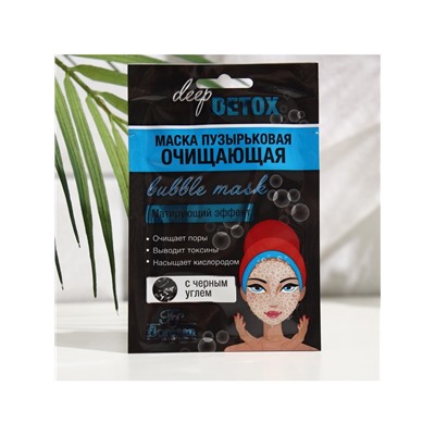 Маска для лица пузырьковая Floresan с черным углем, 15 мл