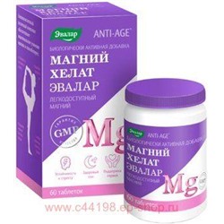 ЭВАЛАР МАГНИЙ ХЕЛАТ N60 ТАБЛ МАССОЙ 1,4Г