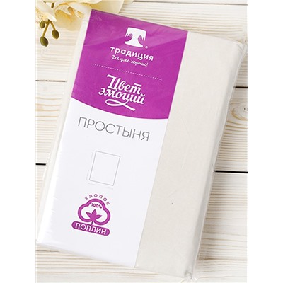 Простыня 1,5 спальная Традиция Экрю