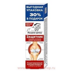 Лошадиное здоровье бальзам-реноватор для тела 125мл