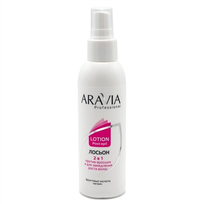 ARAVIA Professional Лосьон 2 в 1 против вросших волос и для замедления роста волос, 150 мл/15