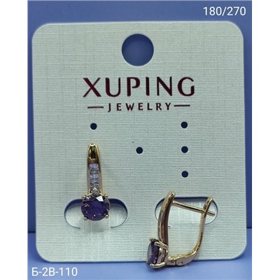 Серьги #23091890