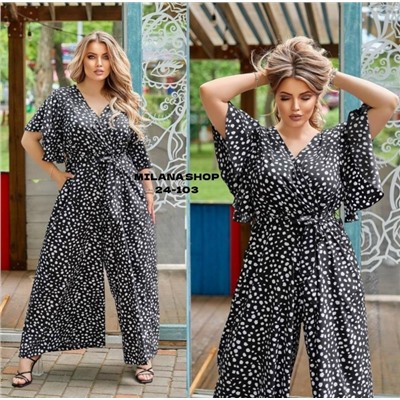 Комбинезон #23073440