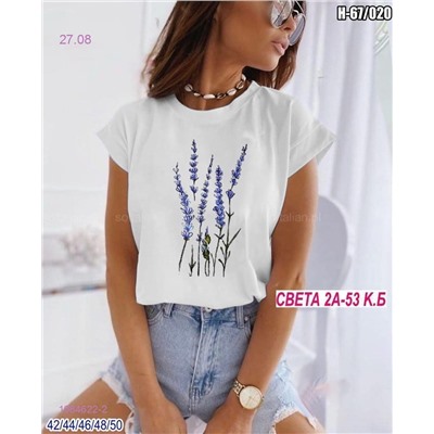 Футболка 1984622-2