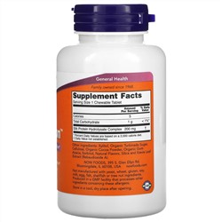 Now Foods, Brain Attention, натуральный шоколадный вкус, 60 жевательных таблеток