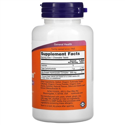 Now Foods, Brain Attention, натуральный шоколадный вкус, 60 жевательных таблеток
