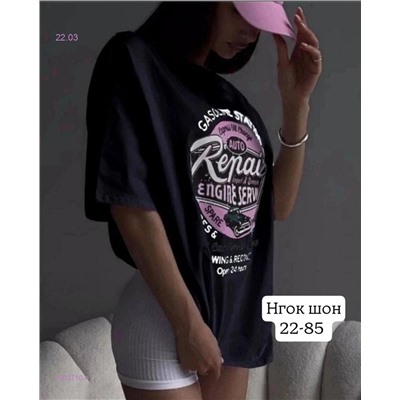 Футболка 1903710-4