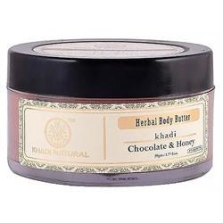 Khadi Natural Крем-масло для тела с шоколадом и медом 50 г