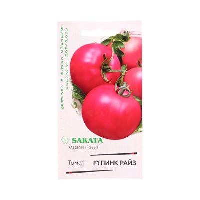 Семена Томат Пинк Райз F1 5 шт. (Саката)