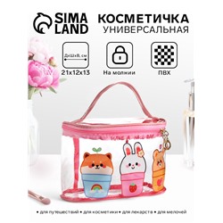 Косметичка-сундучок на молнии для бассейна, с ручкой, с ярким принтом, розовая
