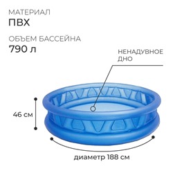 Бассейн надувной INTEX «Геометрия», 188×46 см, от 3 лет, 58431NP