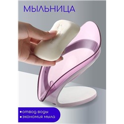 Мыльница #22815597