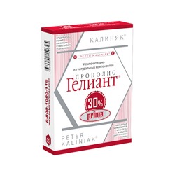 Прополис Гелиант 30% Прима коробка 50 мл