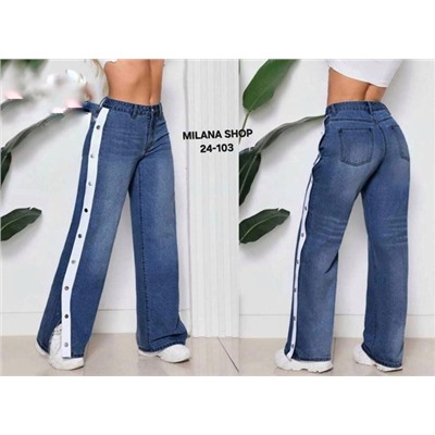 Джинсы #23056018