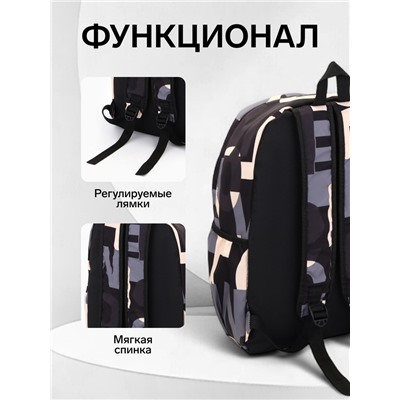 Рюкзак школьный на молнии, с карманами, с принтом, размер 30×13×42 см, чёрный/серый