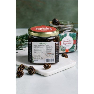 Варенье из сосновой шишки "Шишковое варенье" / стекло / 450 гр / Солнечная Сибирь