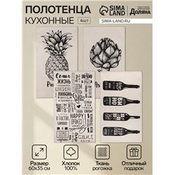 Набор полотенец кухонных «Доляна. Семейное счастье», 35×60 см - 4 шт., хлопок 100%